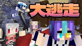 【マイクラ】鍵を探して大逃走ゲーム！鍵どこ？