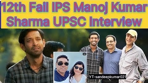 12th Fail IPS Manoj Kumar Sharma interview . |  best part of this movie 12th fail | #12thfail #ips