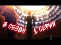 ВАНПАНЧМЕН 3 СЕЗОН - ОБЗОР 1 СЕРИИ | " - Мдаа, Спасибо... "