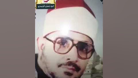 الشيخ الشحات محمد أنور سورة النحل ديرب نجم الشرقيه ترفع لاول مرة ١٩٨٩