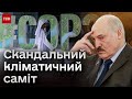 😱❗ Скандал в Дубаях! Кліматичний саміт очолив директор нафтової компанії, а в залі був Лукашенко!