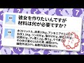 Yahoo!知恵袋の珍質問&珍回答［７］