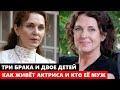 ТРИ БРАКА И ДВОЕ ДЕТЕЙ! ОБАЛДЕЕТЕ! Как живёт актриса Татьяна Лютаева с детьми, и кто её муж...