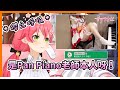 本人來了!Miko大亢奮!Pan Piano 出現在聊天室並且加入了會員【hololive|中文翻譯|#櫻巫女|#さくらみこ|#SakuraMiko】