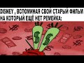 Лютые приколы | Дневная подборка мемов 32