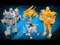 Mighty God of War Celestial Warriors WhiteTiger YellowLeoPard Transformation