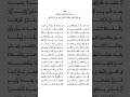 س ل م الوصول صوت وصورة برنامج تأسيس المتعلم ١٤٤٣ بصوت د عمر الغبيوي س ل م الوصول صوت وصورة برنامج تأسيس المتعلم ١٤٤٣ بصوت د عمر الغبيوي