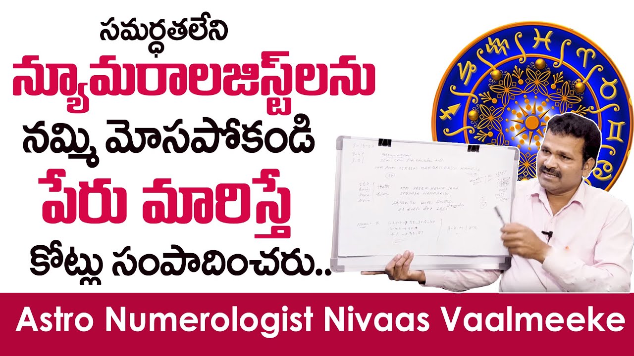 Name Correction Importance In Numerology Astro Numerologist Nivvaas name-correction-importance-in-numerology-astro-numerologist-nivvaas