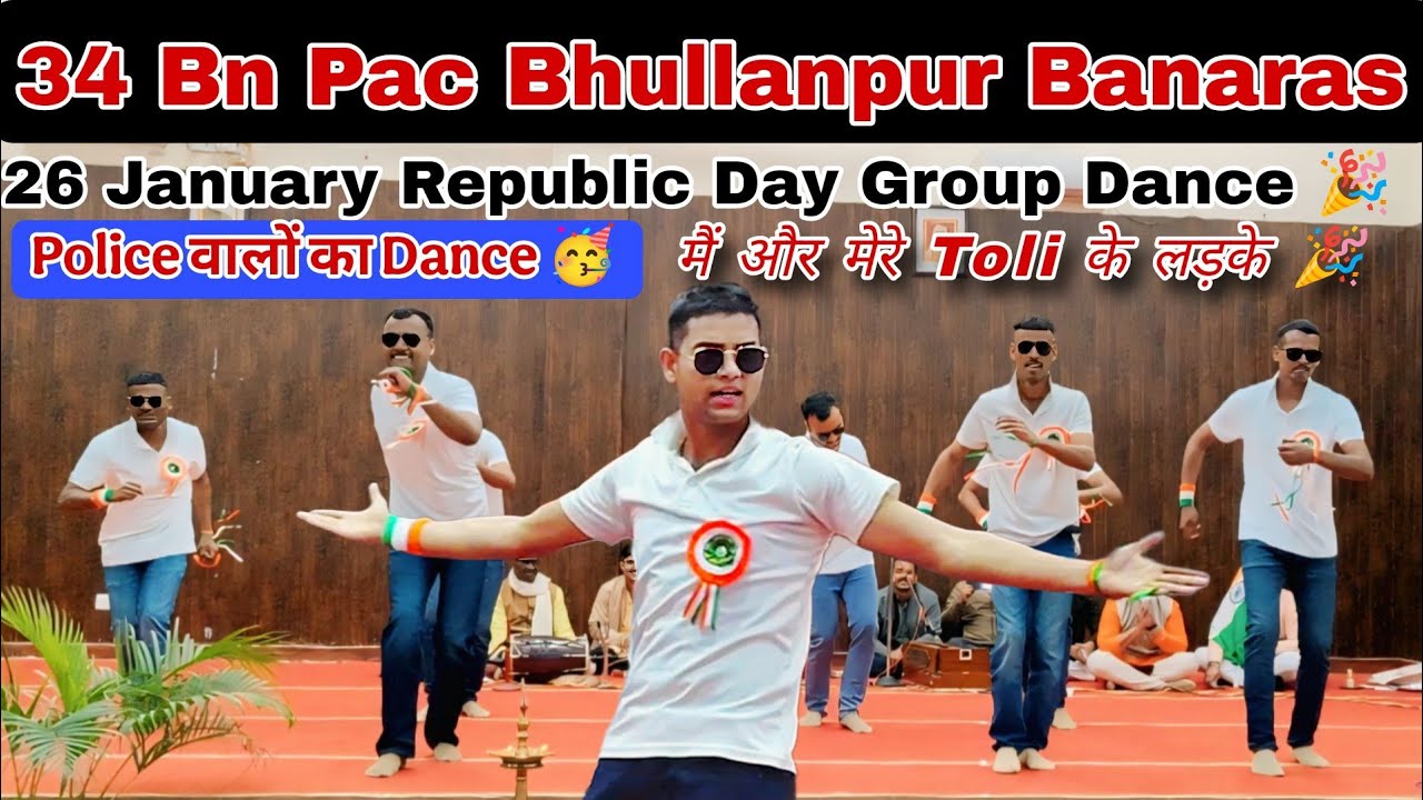 (UP police) 26 January Republic Day Group Dance 34Bn PAC Bhullanpur Banaras | Happy Republic Day | 