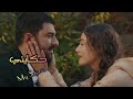 كواني ولد خالتي بعنف خلاني نبغيه 