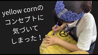 【yellow corn 革ジャケット】