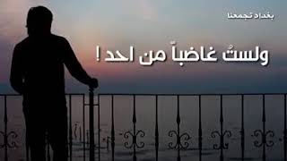 لآ أريد شيء من أحد  فـ أنا حقاً تألمت ?