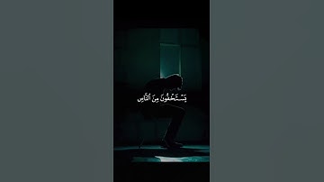 اكتب شيء تؤجر عليه ❤️🎧 #القارئ ياسر الدوسري
