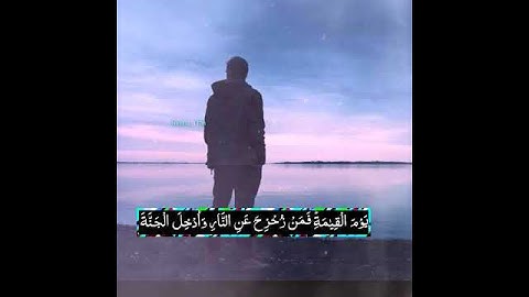 قرآن كريم بصوت القارئ: ياسر الدوسري || أجمل حالات واتس اب دينيه || تلاوة خاشعة 🖤🌸