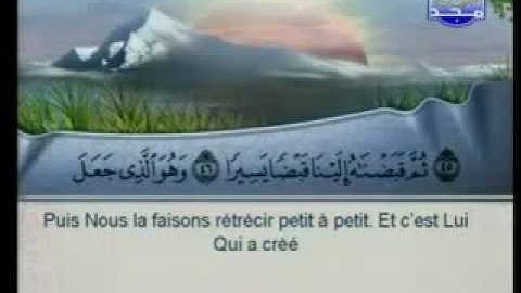 سورة الفرقان - كاملة  الشيخ السديس والشريم