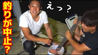 釣りが中止になった？そんな時は・・・！