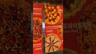 #shorts #short #korea #seoul #hongdae #near #pizza #food #kfood