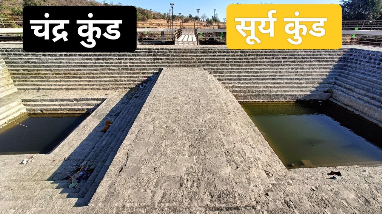 हर हर महादेव मित्रानो आपण आलो आहे परियों का तालाब येथे | सुलिभंजन | खुलताबाद 