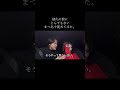 もかちゃんはどんな姿も美しく愛くるしい🙆♂️#shorts