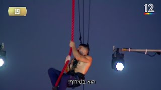 גמר נינג'ה ישראל 2023 - יוגב מלכה על המידוריאמה