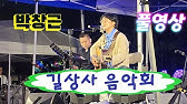 2022 내일은 국민가수 전국투어 콘서트 - [서울] 티켓 오픈 안내 - Youtube