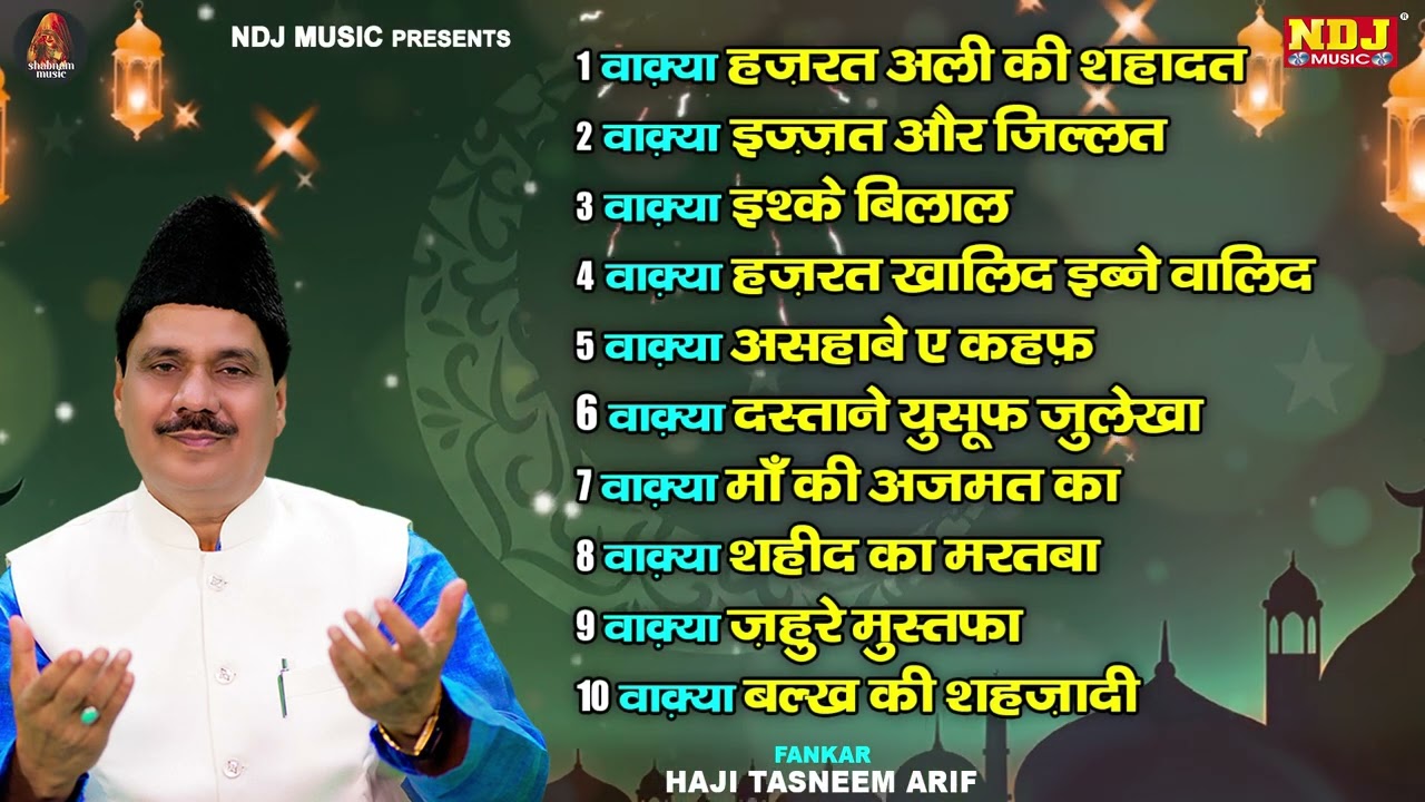 Islamic Top 10 Waqya Jukebox - Haji Tasneem Arif - New Islamic Waqya 2024 - Shabnam Music - Islamic