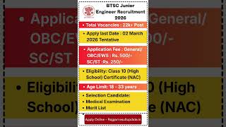 🚨 BTSC Junior Engineer Recruitment 2026 🚨 #governmentjobs #govtjobs #sarkarinaukri #jobalert