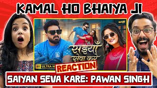 Saiyan Seva Kare Song Reaction (सईयाँ सेवा करे) | Pawan Singh | Shilpi Raj | Bhojpuri Song 2025