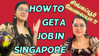 How to get a Job in Singapore 🤔 #vijayandvaishu #singapore #jobs #singaporevlog screenshot 5
