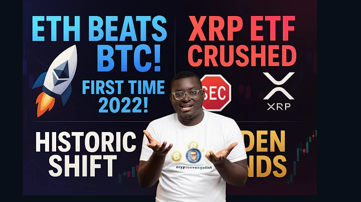 ETH OVERTAKES Bitcoin Futures! XRP ETF Dreams CRUSHED + Hidden 2025 Trends!