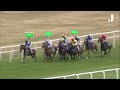 Battaash's battery was UNMATCHED - A unique take on the Coral Charge at Sandown Park