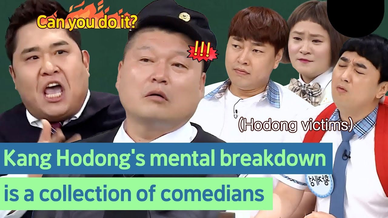 Я здесь, чтобы увидеть Кан Хо-дона, которому нужны бурные аплодисменты.