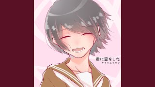 ナイショの言葉