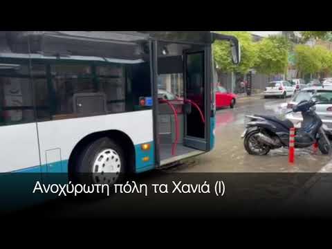 Ανοχύρωτη πόλη τα Χανιά (1)