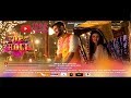 TOP KI HOLI Music Video Holi 2018 Dev Negi Nikhita Gandhi Neel Tarannum Mohul Soumojit