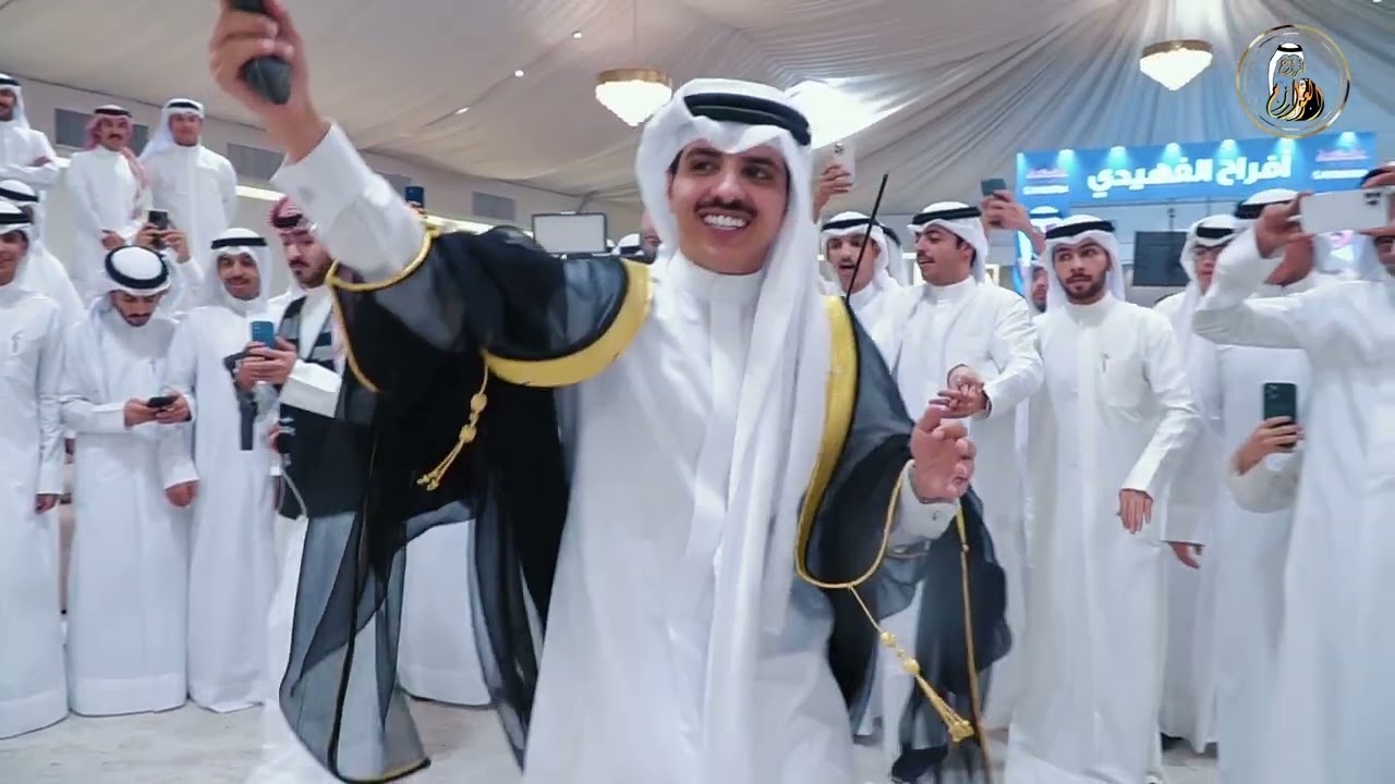 افراح العازمي / حفل زواج /سعود معيض الفهيدي (تصوير افراح العوازم)