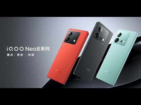 iQOO Neo8 系列新品发布会