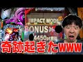 【後編】１パチの出玉でエヴァ１７が打ちたい！！