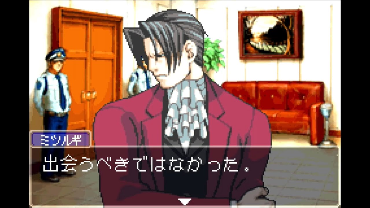 逆転裁判（GBA）第三話 逆転のトノサマン クリア動画 - YouTube