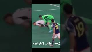 اضحك مع المعلق معاذ ماهر على ماتش المانيا 😂