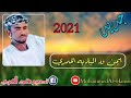 الشاعر ايمن ود الباديه الحمري