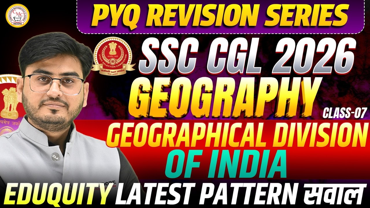 SSC CGL 2026 Geography PYQ Revision | Mixed Previous Year Question ...