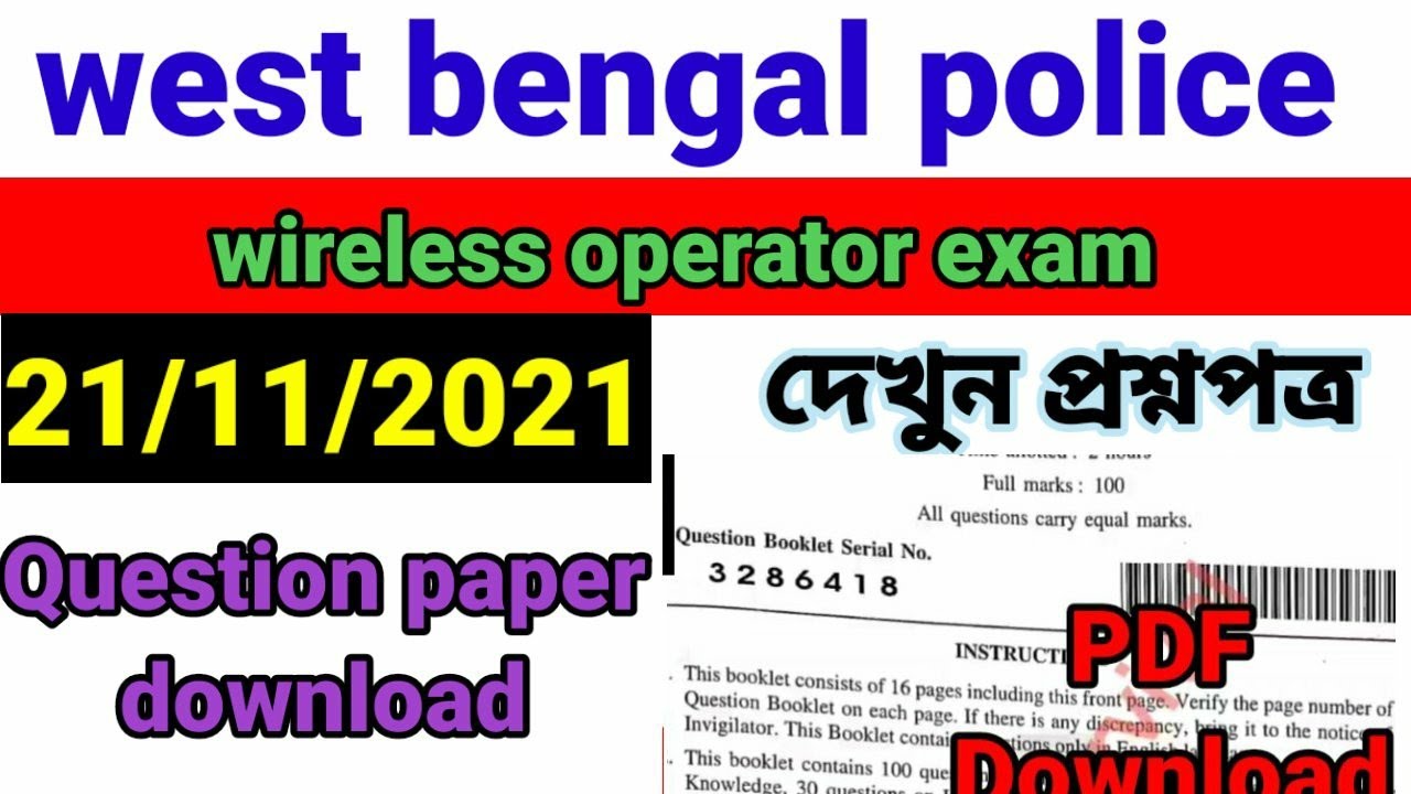 Wbp wireless operator question paper 2021|wireless operator preli exam|wireless operator question