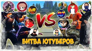 ОРЫС ЮТУБЕРЛЕРІ vs КАЗАХ ЮТУБЕРЛЕРІ // ДОСТЫҚ ОЙЫН (Free Fire)