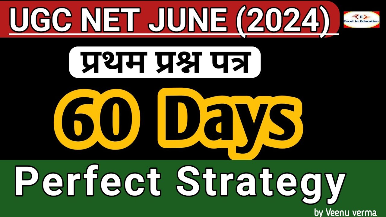UGC NET JUNE (2024) | PAPER -1 | 60 Days Perfect Strategy | How to ...