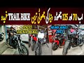 Imported bikes in low priceworlds mini trail bike in pakistan300cc bikes latest rates update 2023