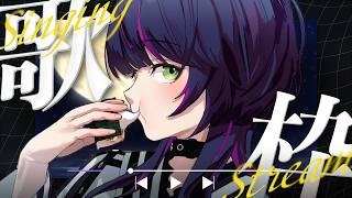 【 #歌枠 / #作業用bgm 】お月見、まだ舞える。✧ Singing Stream #Shorts 【 #伊月知世を見ろ / #無原唱レコード 】