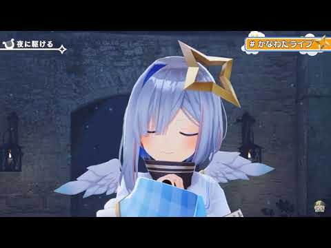 【ホロライブ】 【天音かなた】 【夜に駆ける】