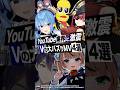 【大快挙】星街すいせいのMVビビデバが大バズり…VTuberの歴代最速MV4選 #ビビデバ #星街すいせい #しぐれうい