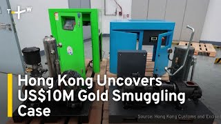 hong kong uncovers record us$10m gold smuggling case | taiwanplus news